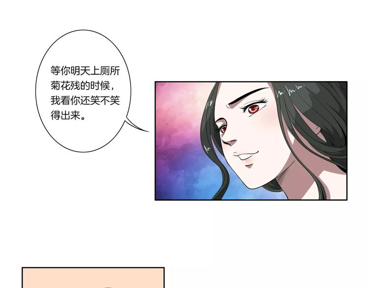 第25话 两个灵魂(1/2)-第26话