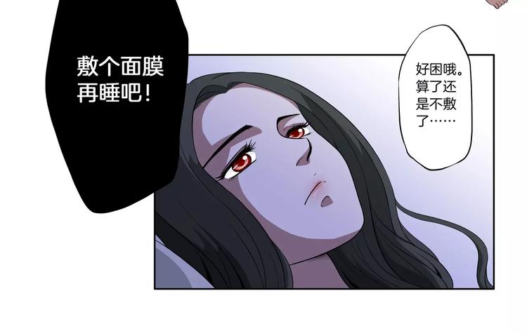 第25话 两个灵魂(1/2)-第26话