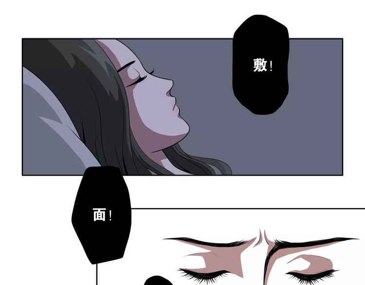 第25话 两个灵魂(1/2)-第26话