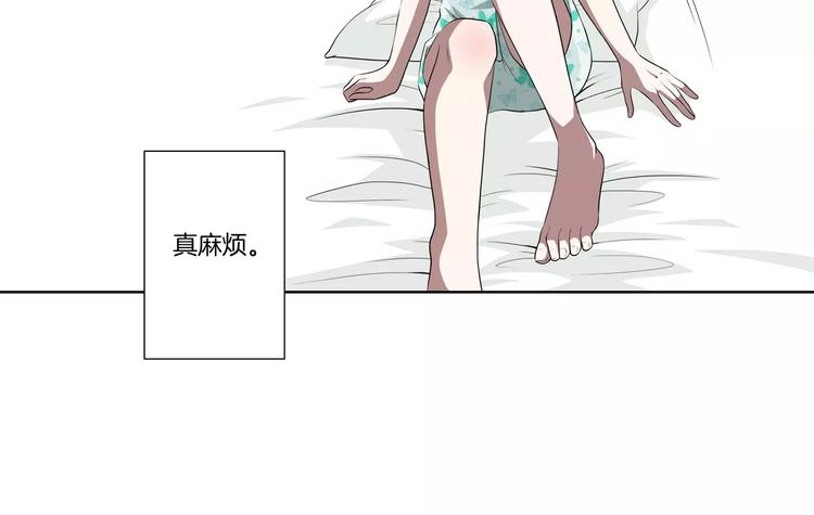 第25话 两个灵魂(1/2)-第26话