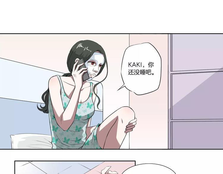 第25话 两个灵魂(1/2)-第26话