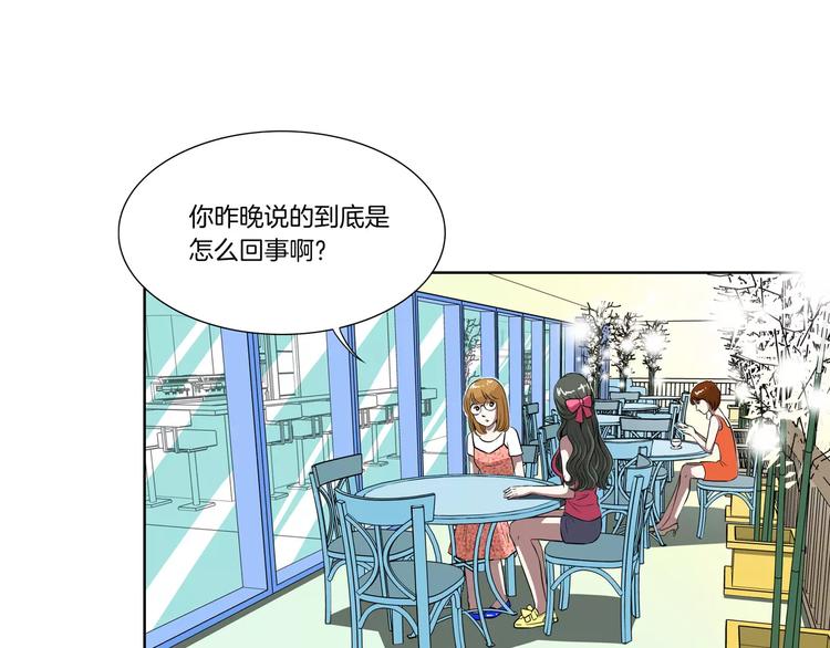 第25话 两个灵魂(1/2)-第26话