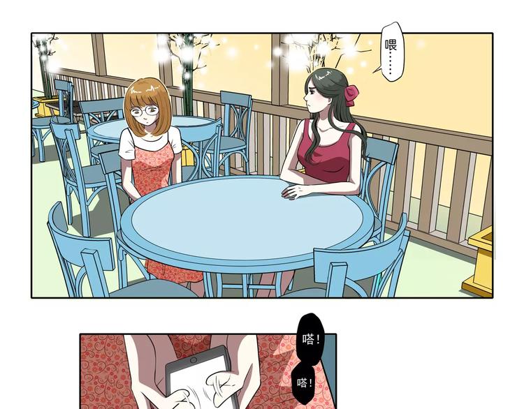 第25话 两个灵魂(1/2)-第26话