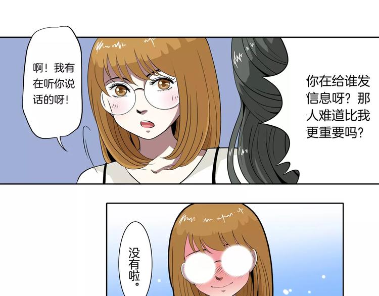 第25话 两个灵魂(1/2)-第26话