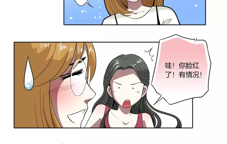 第25话 两个灵魂(1/2)-第26话