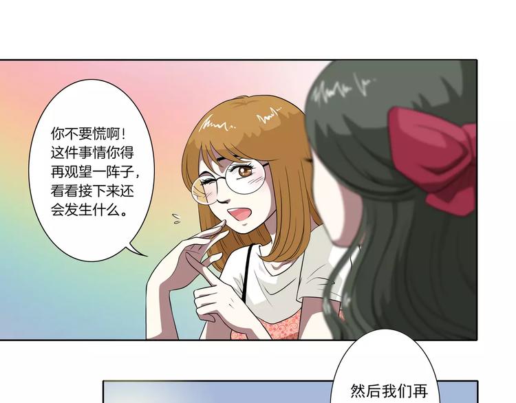 第25话 两个灵魂(1/2)-第26话