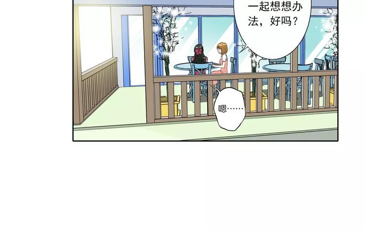 第25话 两个灵魂(1/2)-第26话