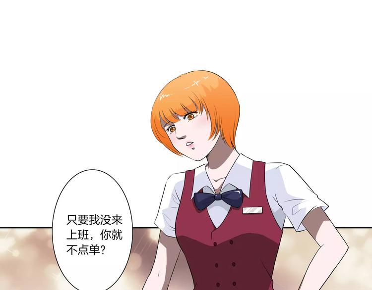 第25话 两个灵魂(1/2)-第26话