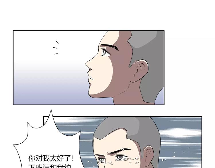 第25话 两个灵魂(1/2)-第26话