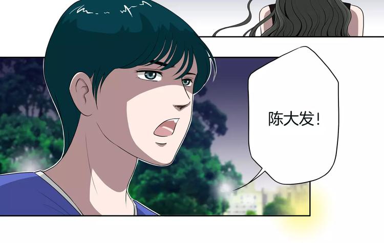 第27话 报复(1/2)-第28话