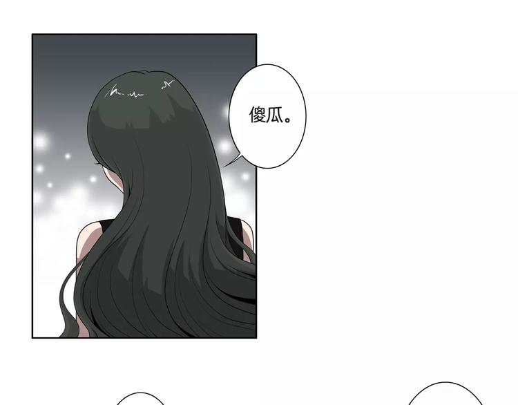 第27话 报复(1/2)-第28话