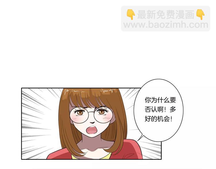 第27话 报复(1/2)-第28话