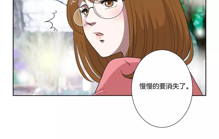 第27话 报复(1/2)-第28话