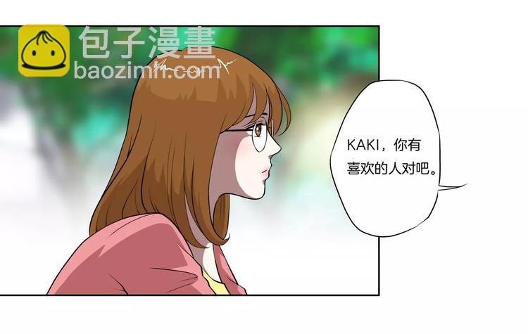 第27话 报复(1/2)-第28话