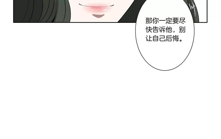 第27话 报复(1/2)-第28话