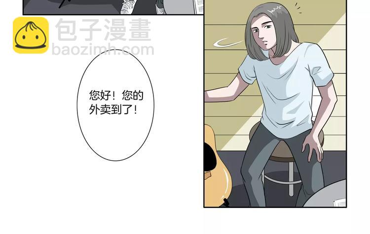 第27话 报复(1/2)-第28话