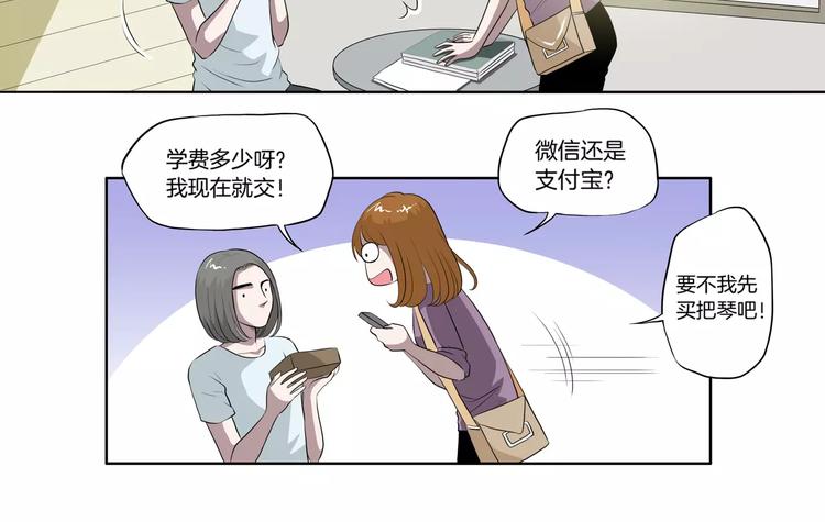 第27话 报复(1/2)-第28话