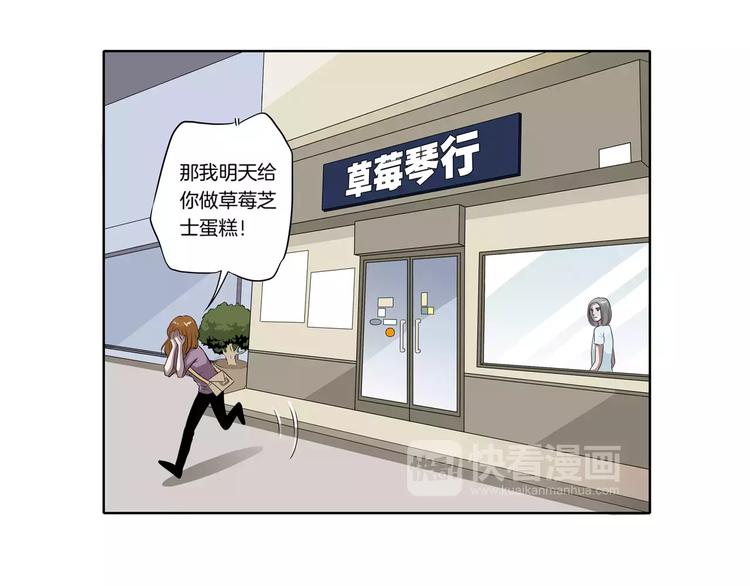 第27话 报复(1/2)-第28话