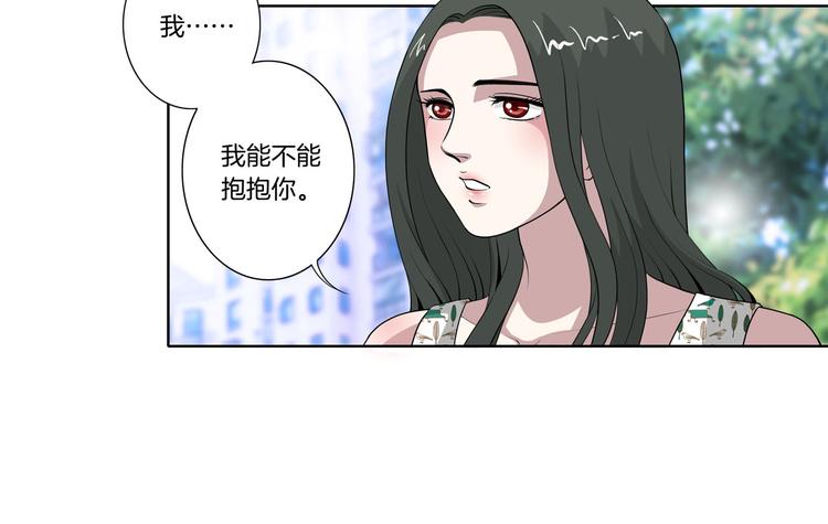 第29话 好想拥抱你(1/2)-第30话