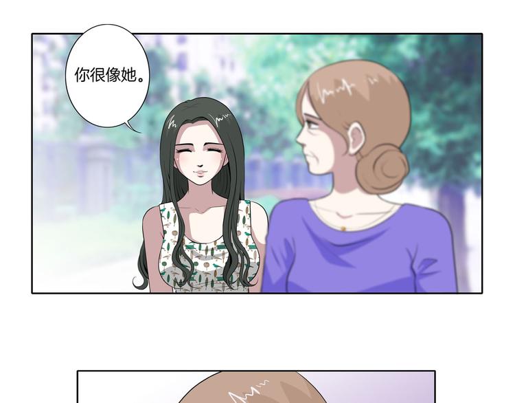 第29话 好想拥抱你(1/2)-第30话