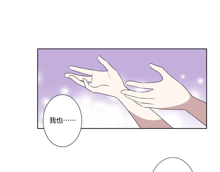 第29话 好想拥抱你(1/2)-第30话