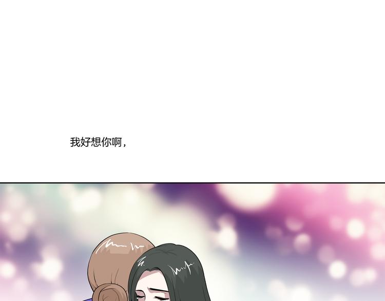 第29话 好想拥抱你(1/2)-第30话