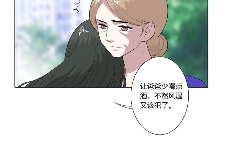 第29话 好想拥抱你(1/2)-第30话