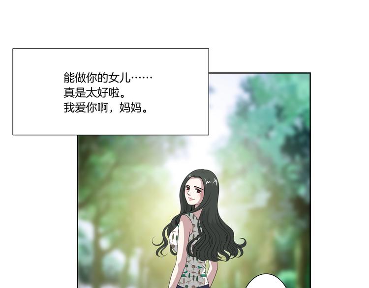 第29话 好想拥抱你(1/2)-第30话