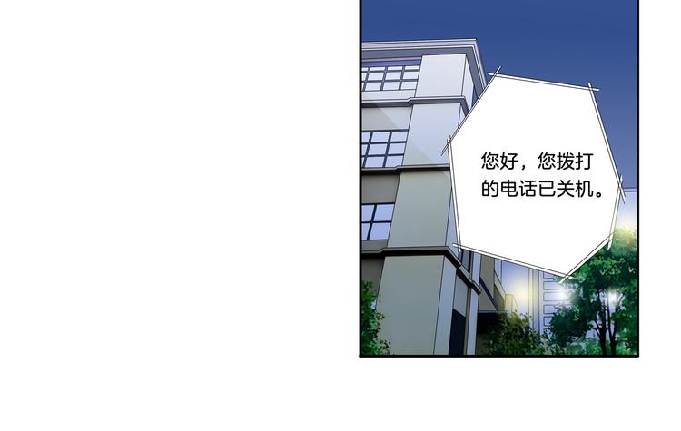 第29话 好想拥抱你(1/2)-第30话