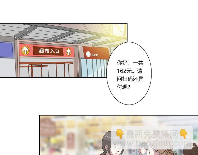 第29话 好想拥抱你(1/2)-第30话