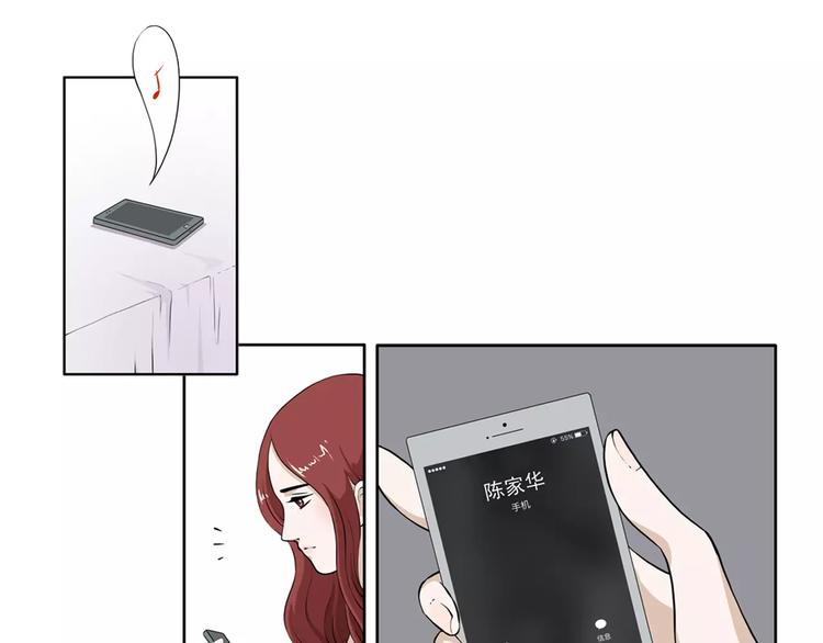 第6话 被扇耳光？-第6话