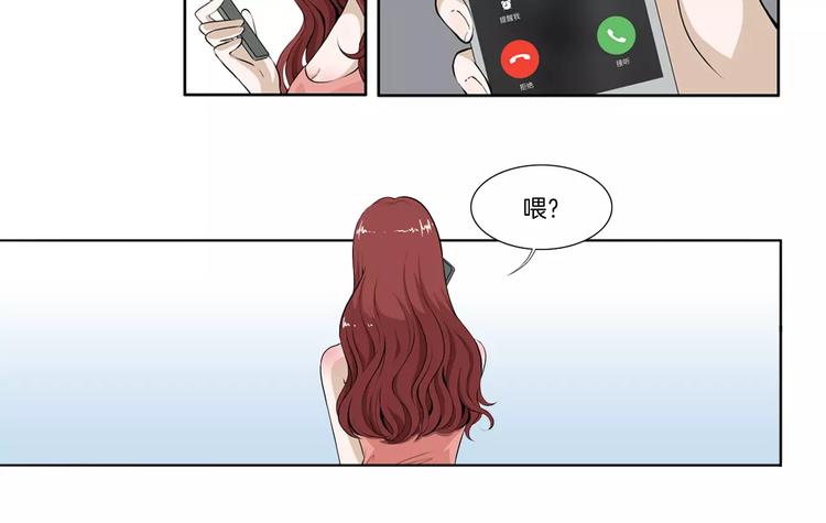 第6话 被扇耳光？-第6话