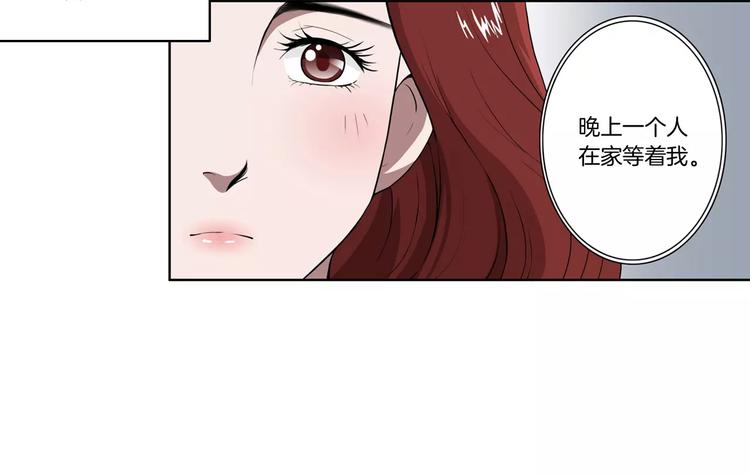 第6话 被扇耳光？-第6话