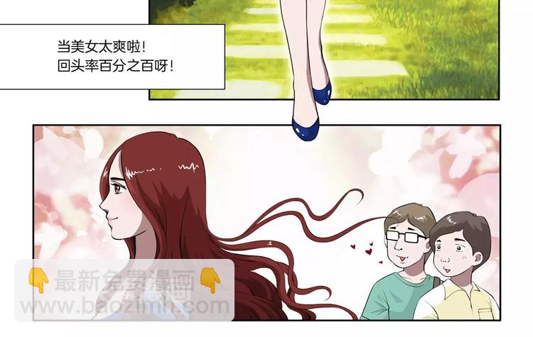 第6话 被扇耳光？-第6话