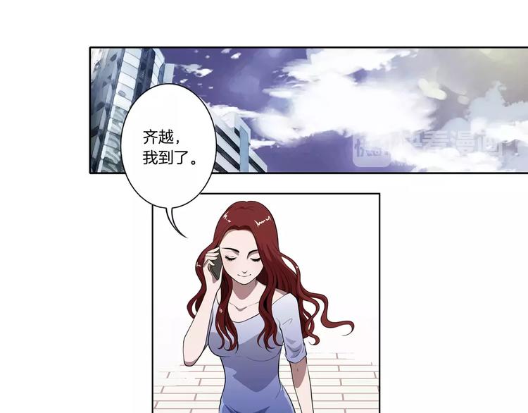 第6话 被扇耳光？-第6话