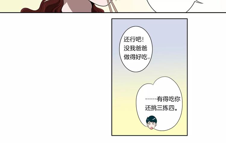 第8话 好想回家-第8话