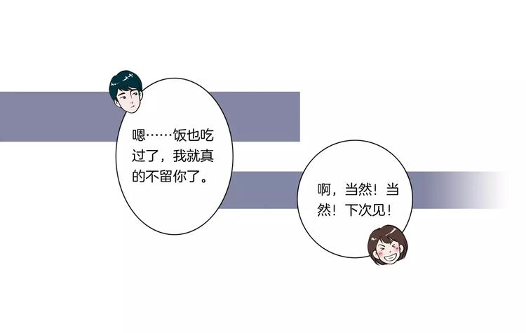 第8话 好想回家-第8话