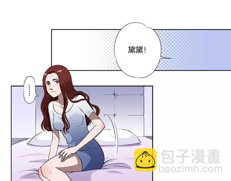 第8话 好想回家-第8话