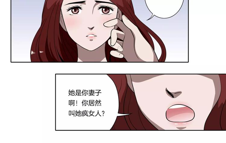 第8话 好想回家-第8话