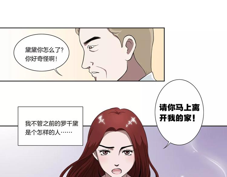 第8话 好想回家-第8话