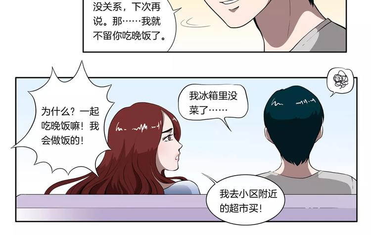 第8话 好想回家-第8话