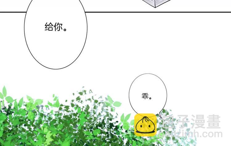 第10话 你会喜欢她吗-第10话