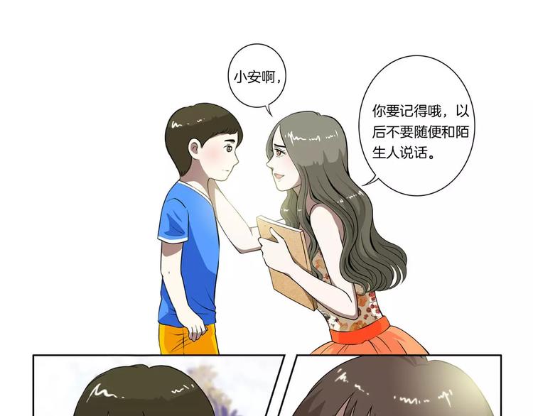 第10话 你会喜欢她吗-第10话