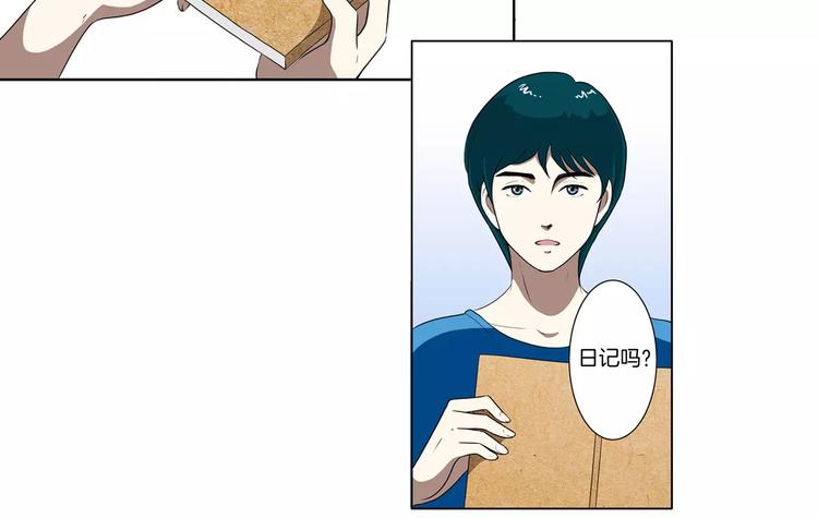 第10话 你会喜欢她吗-第10话