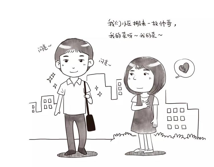 第10话 你会喜欢她吗-第10话