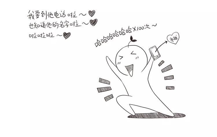 第10话 你会喜欢她吗-第10话