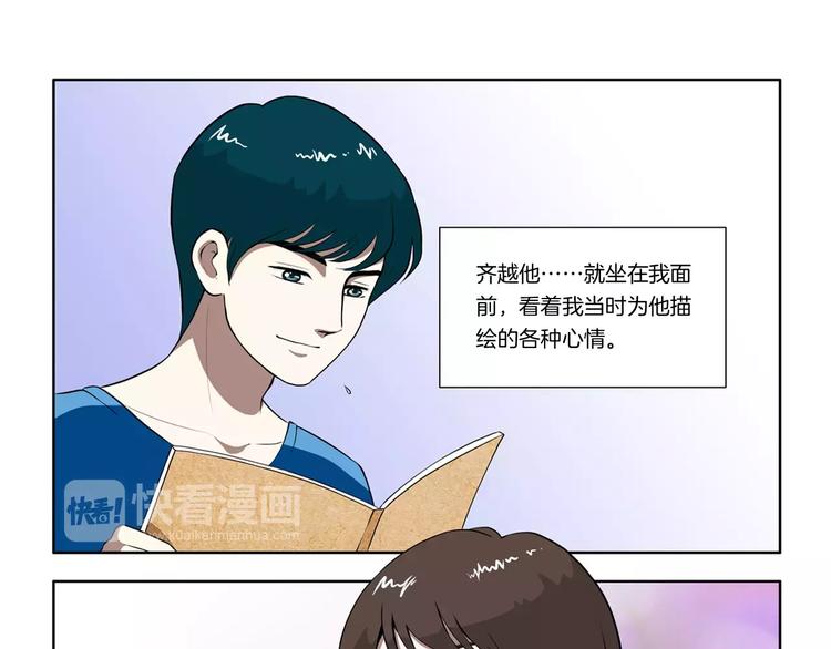 第10话 你会喜欢她吗-第10话