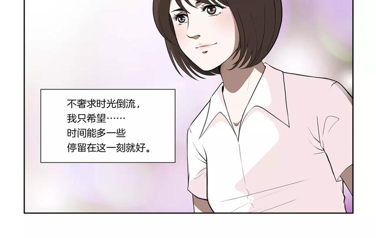 第10话 你会喜欢她吗-第10话