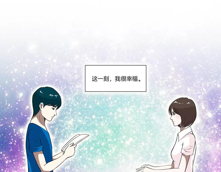 第10话 你会喜欢她吗-第10话