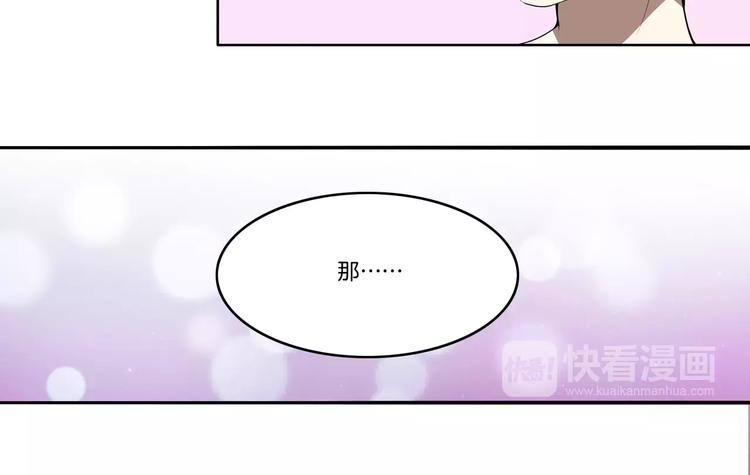 第10话 你会喜欢她吗-第10话